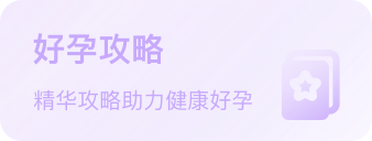 试管婴儿公司