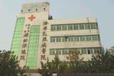 济宁市市中区妇幼保健院