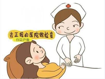 第一次孕检需要注意些什么?孕妇须知产检时的5大注意事项!