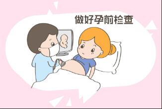 怀孕早期要去检查吗?女性怀孕期间要注意什么?