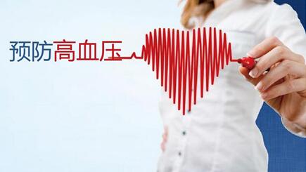 高龄孕妇如何预防高血压?妊娠高血压疾病的类型!