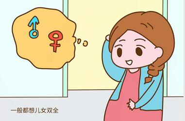 头胎生日可以暗示二胎性别吗?二胎怀孕如何辨别男女?