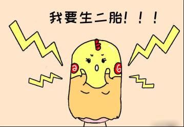 头胎生日可以暗示二胎性别吗?二胎怀孕如何辨别男女?