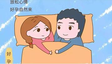 性生活频繁不孕怎么回事?备孕期间几天同房一次?