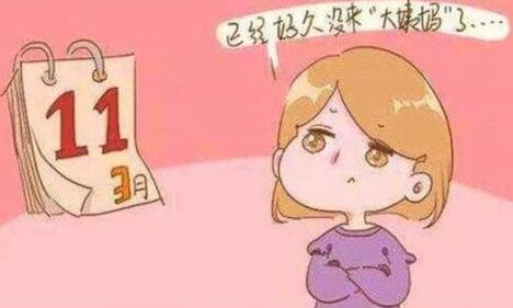 除了怀孕还有什么原因会导致月经推迟?