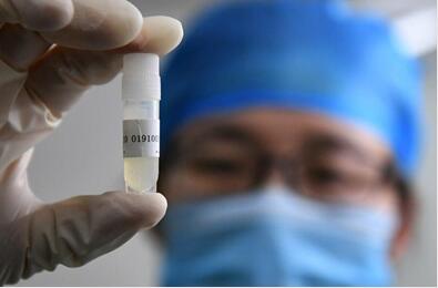 精子库申请流程揭秘,申请精子库的必须要满足什么条件?