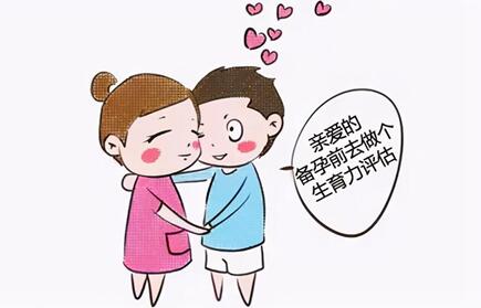 第一胎很容易怀上第二胎老是怀不上怎么回事?