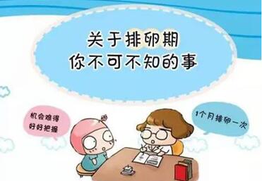 多囊备孕期间卵泡不成熟怎么治疗?