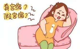 如何促进宫缩提前生产?提前生产的最快方法是什么?