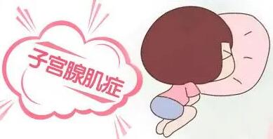 女性有子宫腺肌症剖腹产要注意什么事项?顺产和剖腹产条件说明!