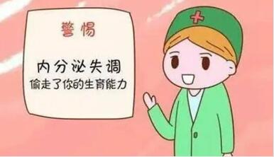 如何调节内分泌失调,盘点调节内分泌失调的5个方法!