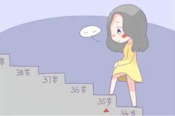 高龄女性怀孕为何如此之难?附各年龄段女性怀孕成功率一览!