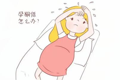 孕早期孕酮低怎么办?如何补充孕酮?