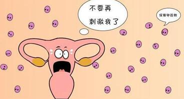 多次促排卵会对身体造成什么伤害?