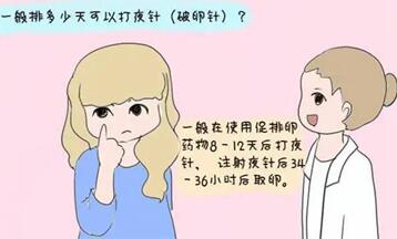 打完夜针肚子胀属于正常现象,身体有以下这些症状不用害怕!