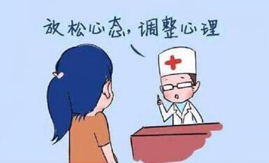 移植后每天放屁很多是代表成功着床了吗?带你了解移植后屁多的原因!