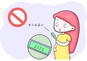 胚胎移植后一直体温低温身上燥热原因,包括心理因素和药物的影响!