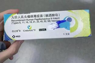 为什么人很多人抢着打九价疫苗?意味着爱惜自己身体!