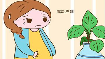43岁怀孕有什么风险?生二胎更年期会延迟吗?