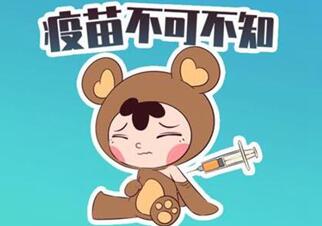 打自费疫苗也得慎重,疫苗自费和免费的有什么区别?