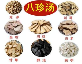 八珍汤标准配方是什么?不要随意添加!