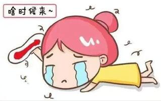 降调后多久来月经?降调28天会不会来月经?