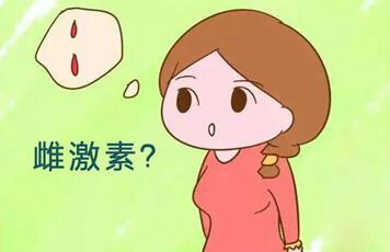 雌激素低能怀上孩子吗?雌激素低是不是很难怀孕?
