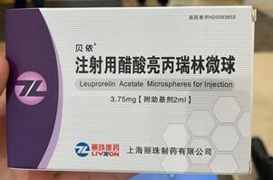第一次注射亮丙瑞林出血正常吗?打了醋酸亮丙瑞林微球一直出血怎么办