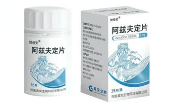 阿兹夫定孕妇吃什么好,阿兹夫定片的效果怎么样?