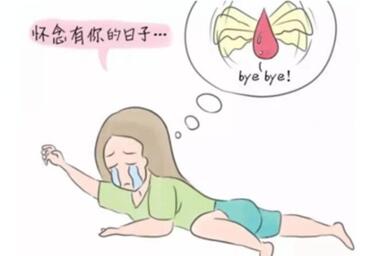 绝经5年了居然怀孕了是怎么回事?绝经5年还会怀孕吗