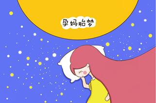 梦见自己生了个小婴儿好吗?梦见自己生孩子是什么预兆
