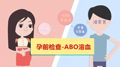 溶血检查项目有哪些?溶血主要看化验单哪一项
