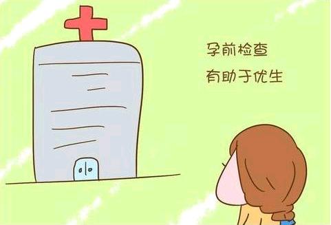 输卵管堵塞怎么办?看完这篇文章,你就明白了!